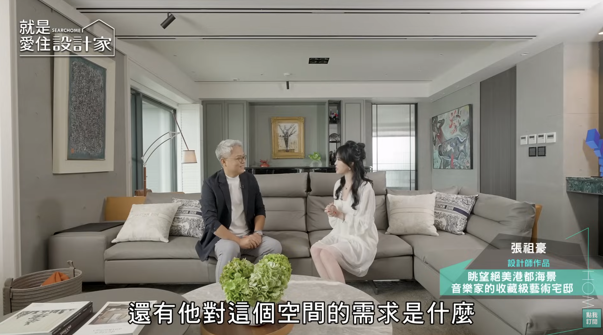 【現代風設計】高雄 100 坪海景豪宅：張祖豪總監為音樂家打造的收藏級藝術宅邸｜樸作設計